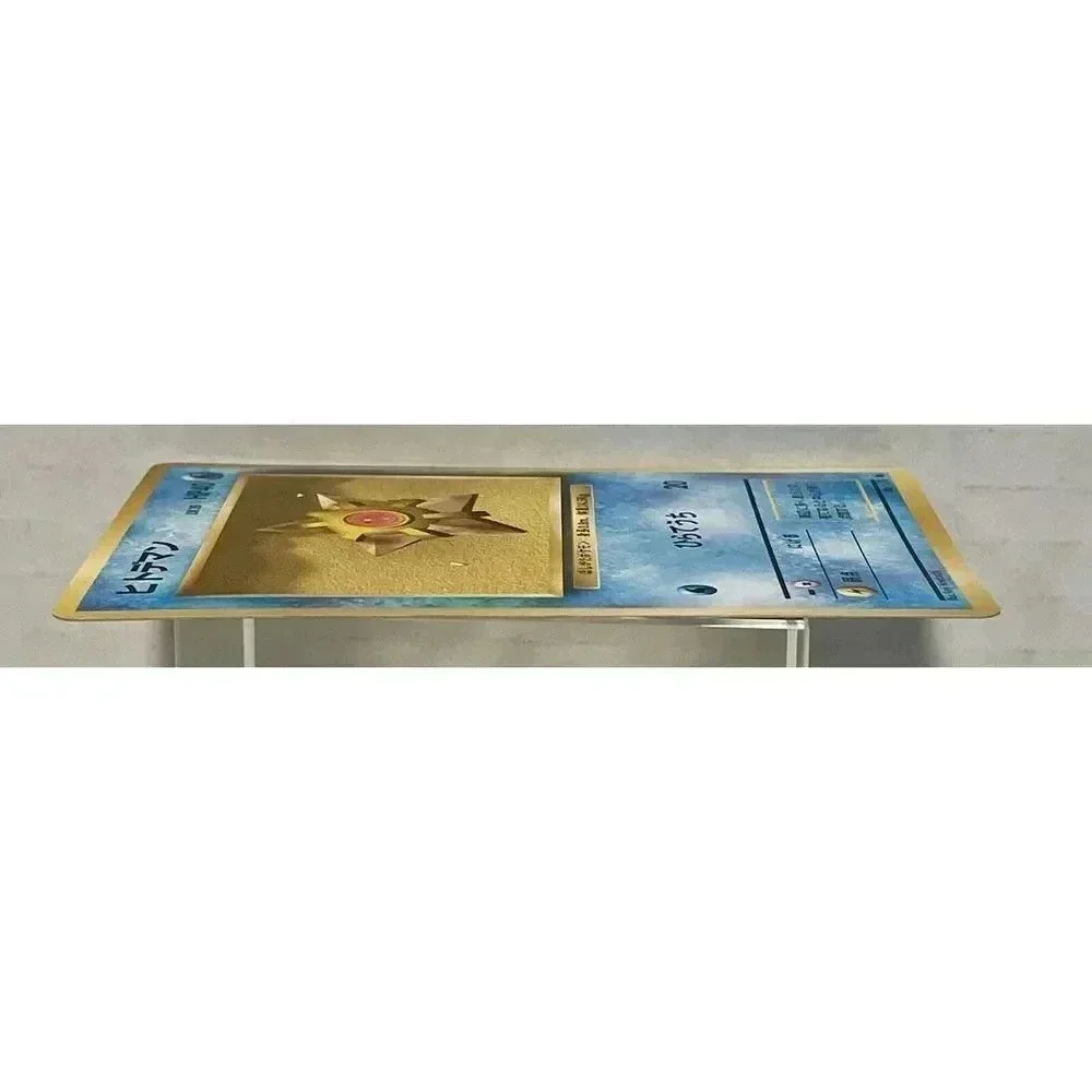 Vintage 1996 Japanese Pokémon Cards Base‎ Set Staryu No. 120 NM